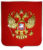 герб_РФ_Ф80РМ_б герб_РФ_Ф80РМ_б