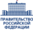 Government.ru_logo Government.ru_logo