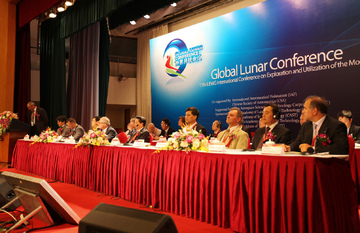 Глобальная лунная конференция, 31 мая — 3 июня 2010г. Пекин, Китай