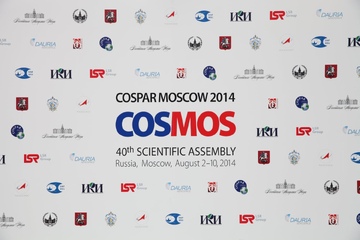 40 Научная Ассамблея КОСПАР — 2-10 августа 2014 — Москва