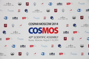 40 Научная Ассамблея КОСПАР — 2-10 августа 2014 — Москва
