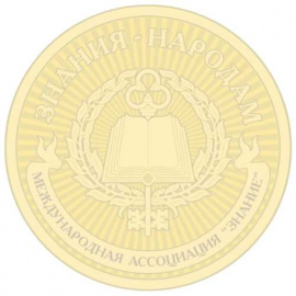 Доклад: Новейшие технологии обучения — один из важнейших инструментов социального развития — 2002 г. (на немецком)