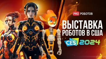 Новости проектов Илона Маска | ИИ от Apple | DARPA провела бой между ИИ и человеком | Новые роботы