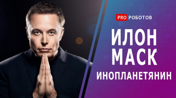 На что способны роботы с мозгом ChatGPT // Реальный Робокоп // Новости технологий