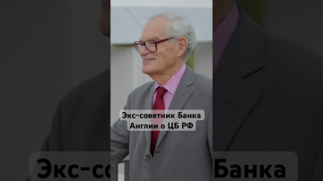 Запад недооценил Россию? #санкции #сша #россия #новости #политика