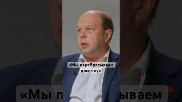 Где окажется российская экономика и рубль в 2024 #рубль #Россия #мир #экономика #интервью #shorts