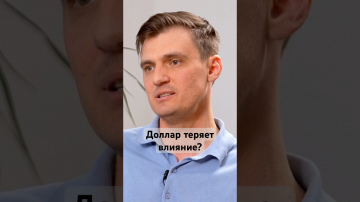 Куда бизнес бежит из Европы #кризис #бизнес #сша #китай #европа #шортс