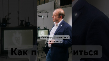 Эти качества может развить каждый #психология #финансы #кризис #лайфхак #интервью