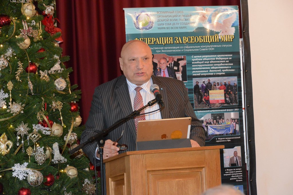 Партнерство в интересах устойчивого развития ECOSOC 17 декабря 2016, Москва, Россия