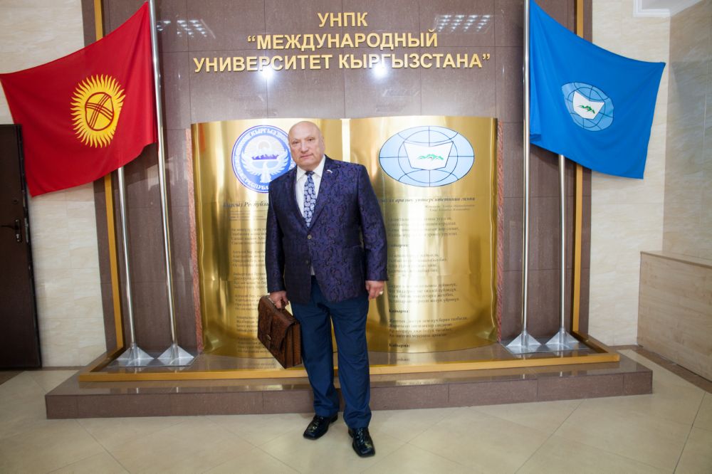 «Юбилей 25-лет Академического Консорциума «Международный университет Кыргызстана» — 10-14 октября 2018 г. — Бишкек, Кыргызстан