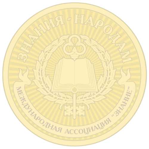 4-я Конференция МАА-КОА по развитым космическим технологиям — 5-8 сентября 2011 г. — Шанхай, Китай