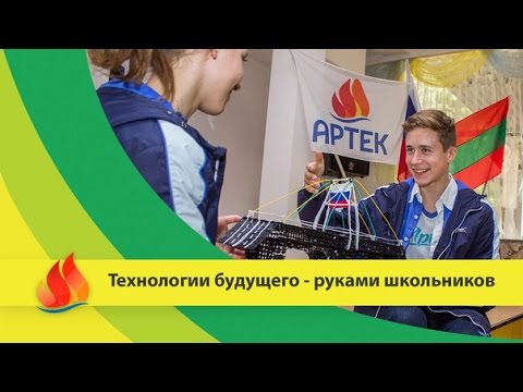 Технологии будущего- руками школьников!