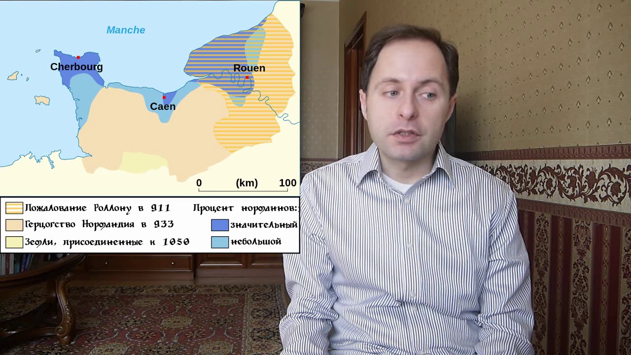 История средних веков №12: Упадок династии Каролингов