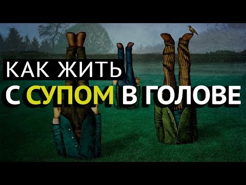 Психика людей в новых информационных условиях. Д. Перетолчин. В. Девятов