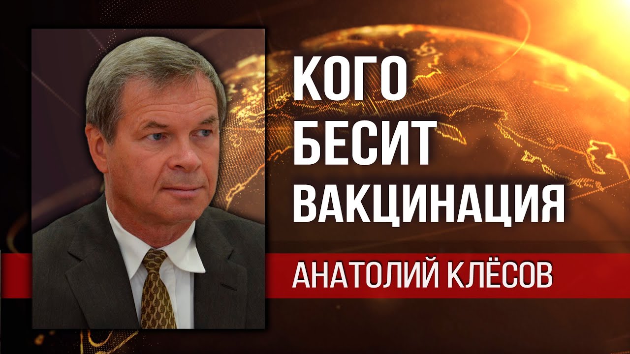 СМИ проиграли войну за умы. Как люди тонут в информационном шуме. А. Клёсов, А. Фефелов