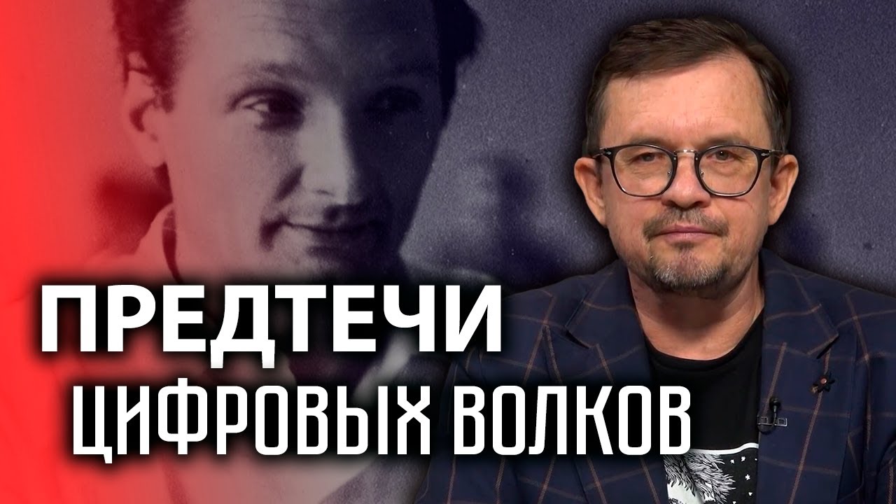 Идеология, создавшая «элиту распада». Секта Щедровицкого в нашем прошлом и будущем. И. Шнуренко