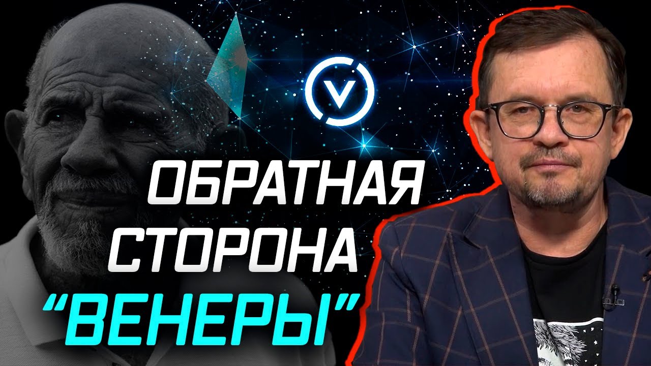 Технорай под контролем Левиафана. Мир, который строил Жак Фреско. Игорь Шнуренко