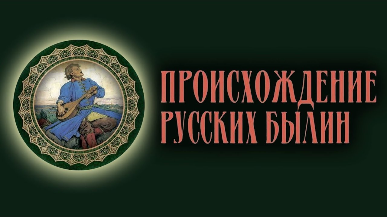 Александр Пыжиков. Книга, незаменимая для понимания русского народа