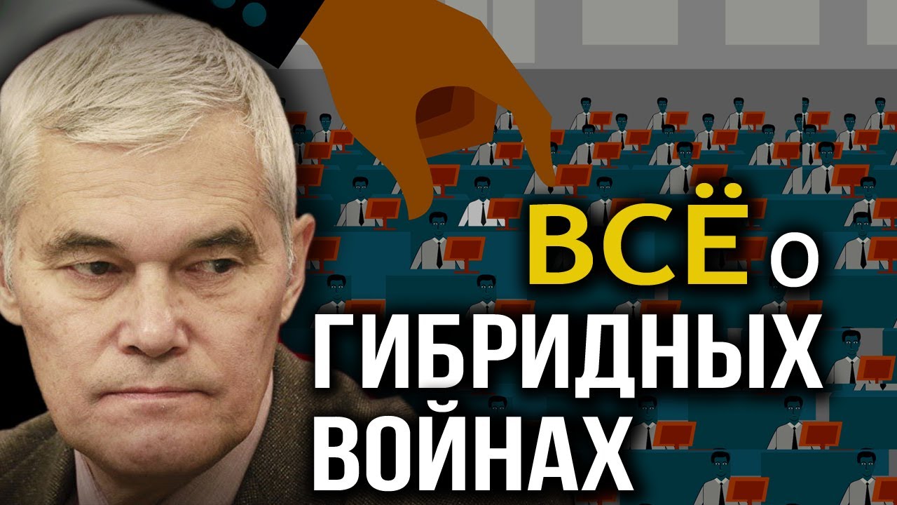 Печать молчания снята: как воюет самая опасная армия мира. Константин Сивков, Игорь Шишкин