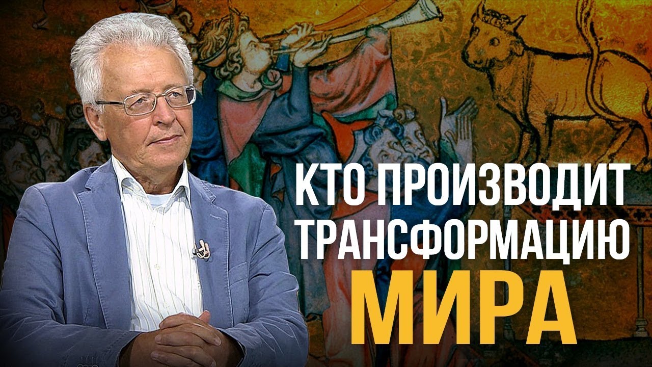 Кому служит современная наука. Валентин Катасонов