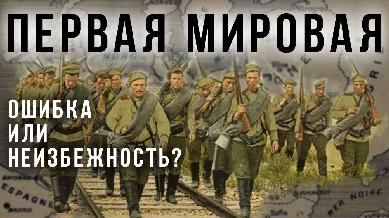 Самая неизвестная война нашей истории