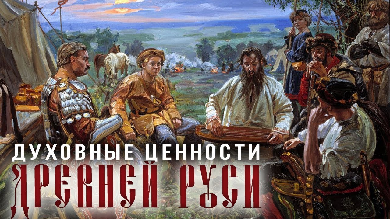 ЧТО ИЗВЕСТНО О РУССКИХ БОГАХ