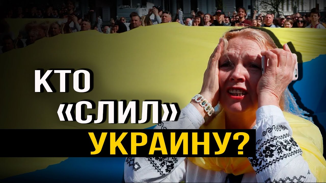 Они окончательно отделили Украину от России. Е. Копатько