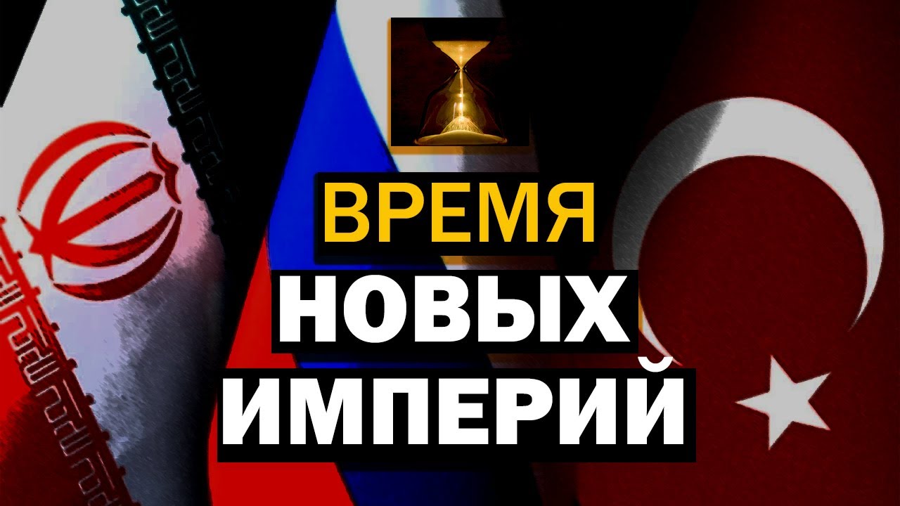 Угроза с юга: факты и вымысел. Кому выгодно поссорить Россию с исламским миром