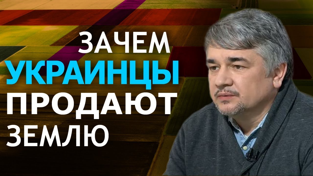 Последний ресурс Украины и опасная игра Коломойского. Р. Ищенко. И. Шишкин