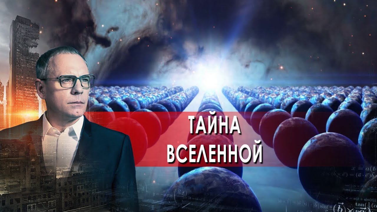 Прокопенко сентябрь. РЕН ТВ шокирующие гипотезы. Прокопенко шокирующие гипотезы. Прокопенко шокирующие гипотезы новое 2021. Самые шокирующие гипотезы 2022.