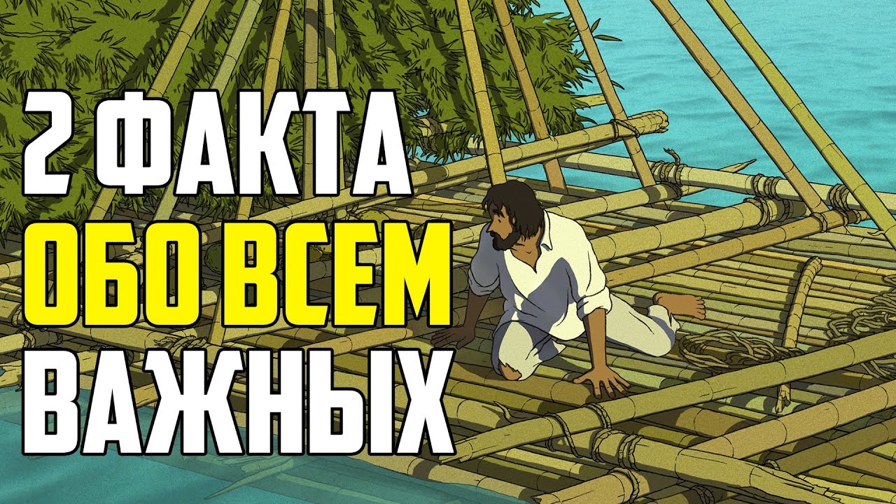 2 ВАЖНЫХ ФАКТА ОБО ВСЕМ НА СВЕТЕ #shorts