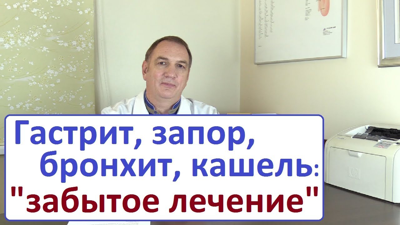 Гастрит, запоры, бронхит, ангина – уникальное лекарство за 100 рублей. Сок АЛОЭ.  «Забытое лечение».