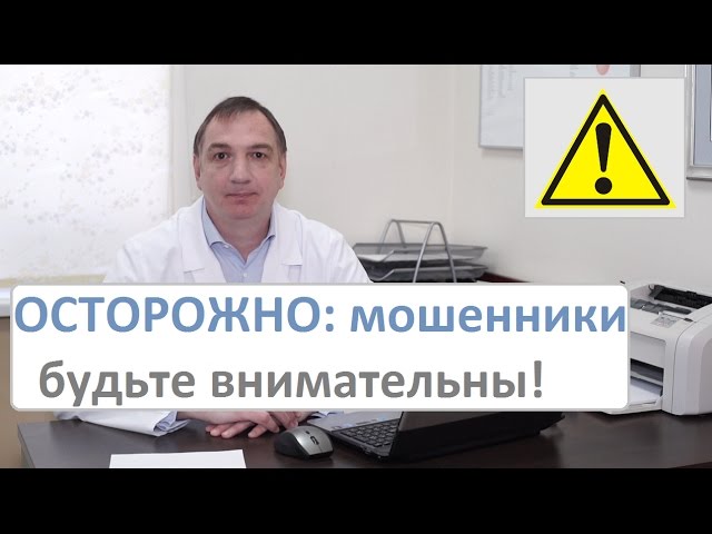 Разумная медицина доктора Евдокименко. Доктор Евдокименко шарлатан. Доктор Евдокименко тахикардия аритмия. Евдокименко тахикардия.