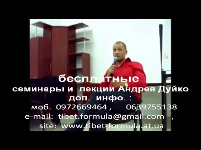 ДУЙКО© Ренокс   Очищение почек @Дуйко . @Андрей Дуйко