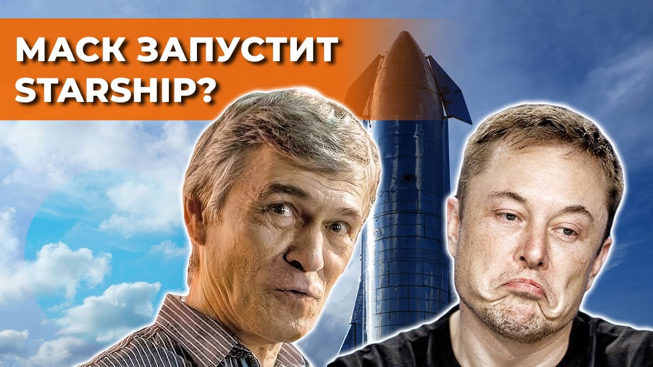 СУРДИН: Астероид летит на Землю? / ИЛОН МАСК запустит Starship? / Ёж на солнце. Неземной подкаст