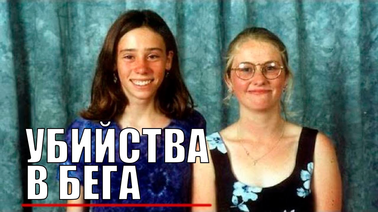 Эта история шокировала Австралию. Короткие истории на ночь. Выпуск №27