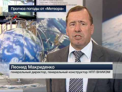 Прогноз погоды от Метеора. Meteor’s Forecast.