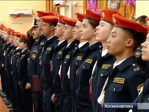 Первые кадеты Байконура