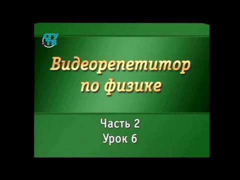 Физика для школьников. Урок 2.6. Внутренняя энергия, работа, расширение и теплоёмкость газа