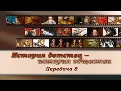 Детская психология. Передача 8. Стабильные и кризисные периоды развития. Часть 2