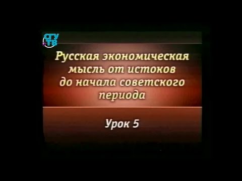 Урок 5. Теория финансового капитала и империализма