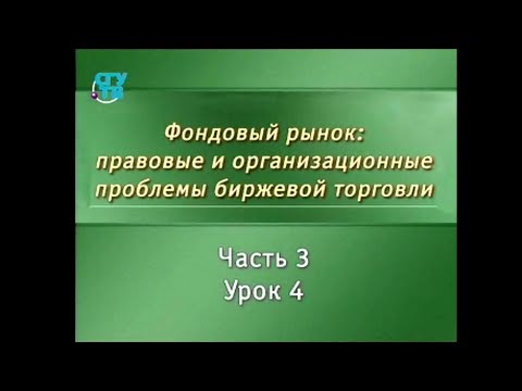 Урок 3.4. Технический анализ цены: общие положения