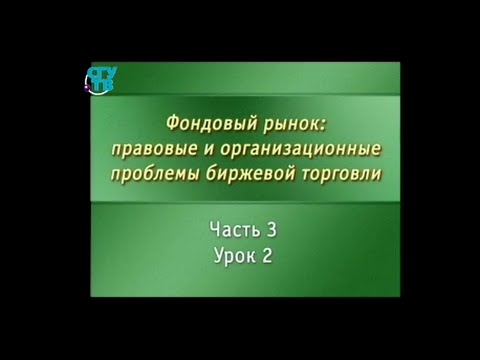 Урок 3.2. Работающий биржевой терминал в реальном времени