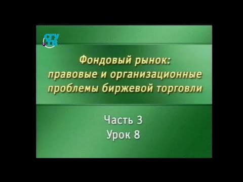 Урок 3.8. Фундаментальный анализ цены: общие положения