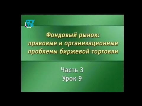 Урок 3.9. Теория управления капиталом в биржевой торговле