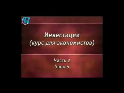 Инвестиции. Урок 2.4. Однофакторная линейная модель