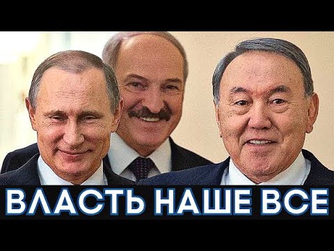 КАКОЙ ПРЕЗИДЕНТ ДОЛЬШЕ ВСЕГО ПРАВИТ СТРАНОЙ