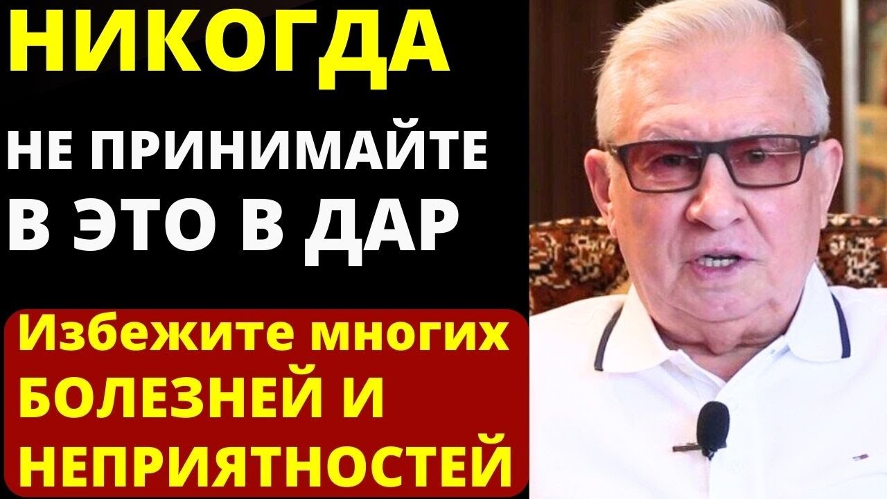 Мало КТО Знает, ЧТО ЭТО Настолько СЕРЬЕЗНО! Борис Ратников о том, как распознать  опасную вещь