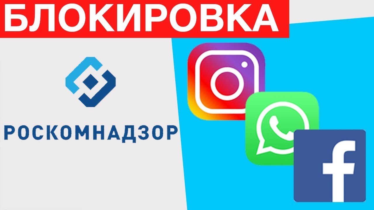 Роскомнадзор оставит нас без интернета! Подтвержденные модели iPhone на май 2018 и другие новости