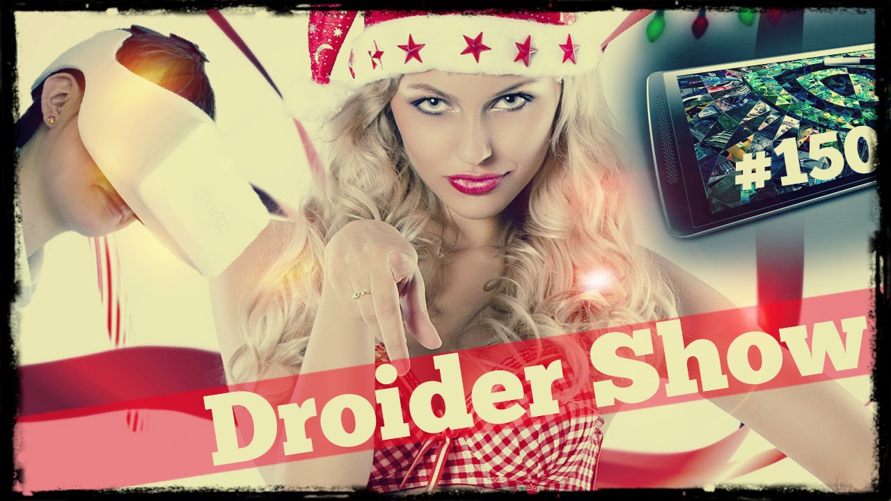 Droider Show #150. Юбилей и Nexus 6!